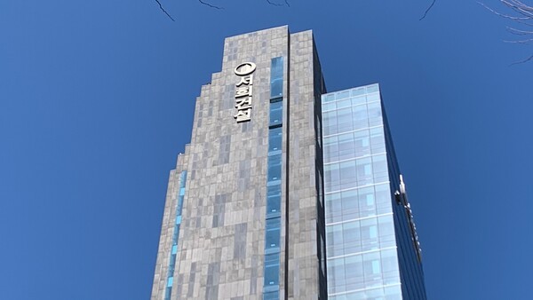 서희건설 본사 외경. [출처=EBN]