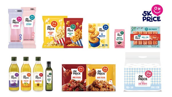 5K PRICE 대표상품 [출처=이마트]