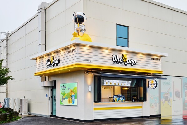 ‘bhc pop 제주 동화마을점’ 전경. [출처=다이닝브랜즈그룹]