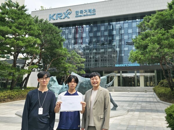 액트 윤태준 소장 및 관계자가 제도 개선에 대한 서명을 제출하기 위해 한국거래소에 방문했다. [출처=액트]