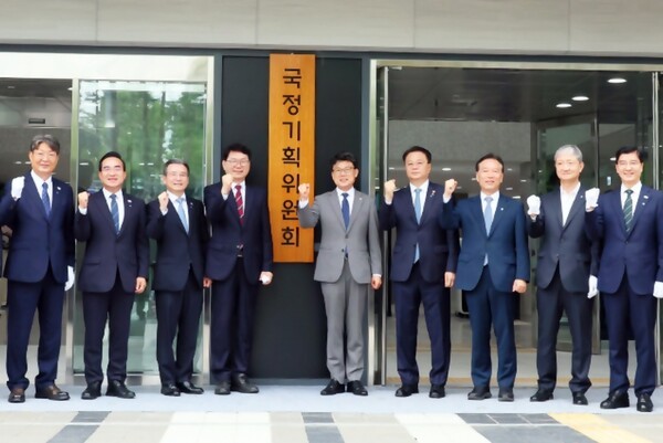 [출처=국정기획위원회]