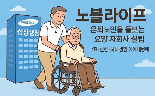 챗GPT 생성 이미지.[출처=오픈AI]