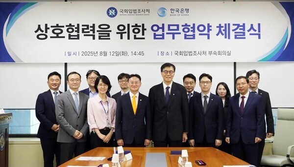 [출처=국회사무처]