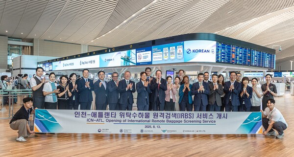 인천국제공항 제2여객터미널 대한항공 카운터에서 국토교통부와 미국 교통보안청(TSA), 대한항공·델타항공 주요 관계자들이 IRBS 시행 첫날을 기념해 사진 촬영을 하고 있다.[출처=대한항공]
