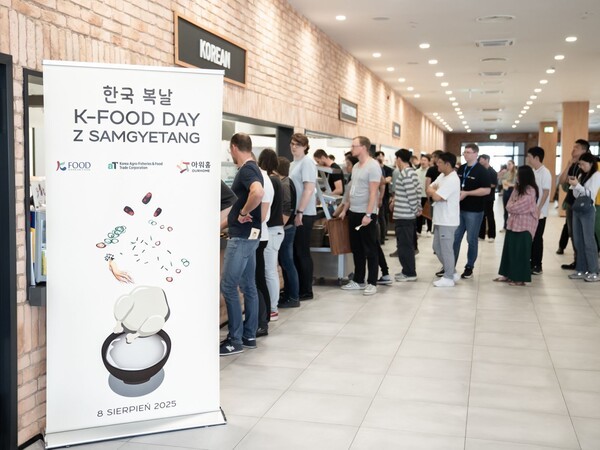 아워홈이 지난 8일 폴란드 브로츠와프의 글로벌 제조기업 사내식당에서 ‘한식의날’ 행사를 열고, 현지 근로자 1300여 명에게 삼계탕과 다양한 곁들임 메뉴를 선보였다. [출처=아워홈]