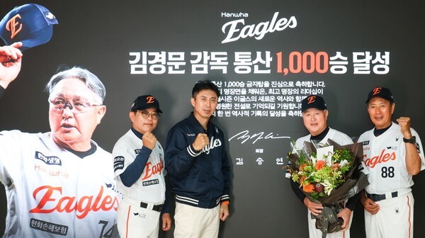 8월 13일 대전 한화생명 볼파크에서 김경문 한화 이글스 감독의 개인통산 1000승을 축하하는 기념촬영을 진행했다. 한화그룹 김승연 회장은 격려사와 축하선물 및 화환을 보내 김 감독을 격려했다. (좌측부터 양상문 투수코치, 손혁 단장, 김경문 감독, 양승관 수석코치)[사진출처=한화그룹]