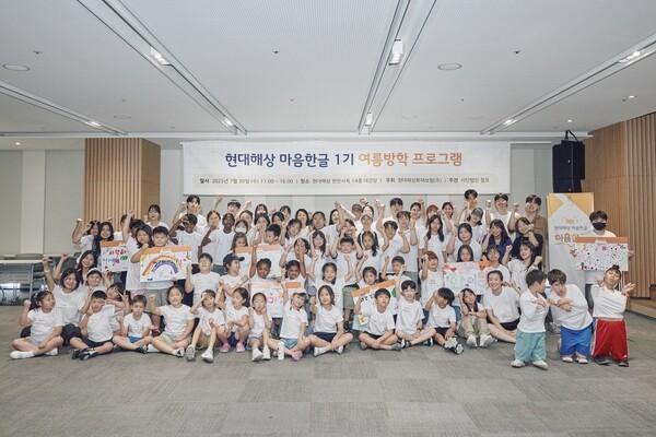 [출처=현대해상 ]