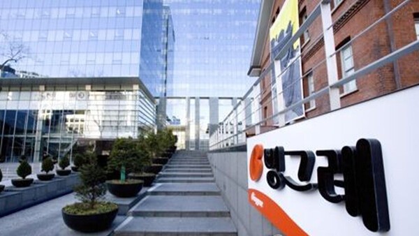 빙그레, 본사 전경. [출처=빙그레]