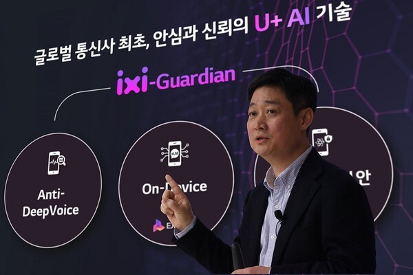 홍범식 LG유플러스 대표 [출처= LG유플러스]