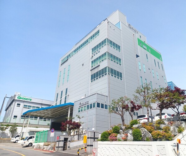 [출처=바이오노트]