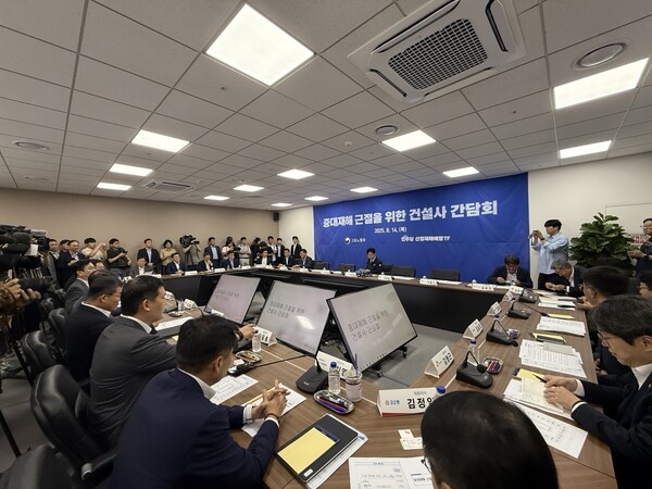 2025 근절을 위한 건설사 간담회 현장 사진.[출처=EBN]
