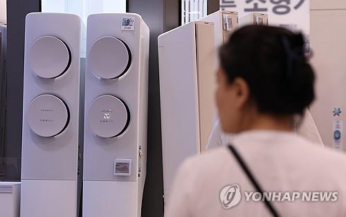 [출처=연합뉴스]