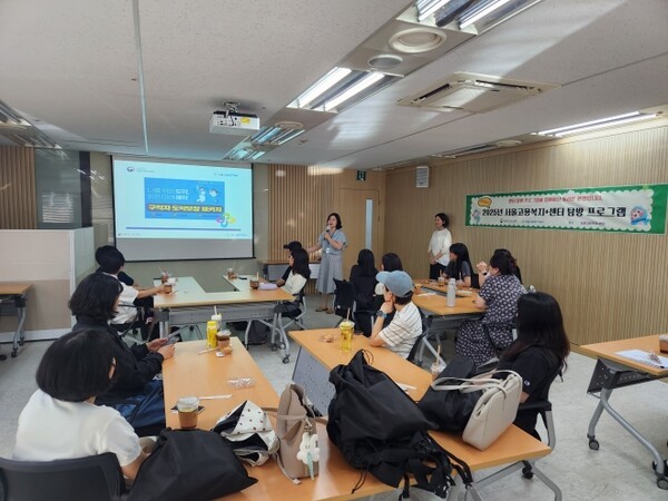 서울 동대문구 청년도전지원사업 참가자들이 지난달 21일 서울고용복지플러스센터에서 청년 고용정책을 안내받고 있다. [출처= 동대문구]