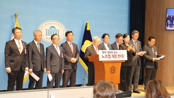 한국경영자총협회(경총)와 대한상공회의소, 한국경제인협회, 한국무역협회, 중소기업중앙회, 한국중견기업연합회 등 경제 6단체와 업종별 단체가 1일 국회 본관 앞 계단에서 국민의힘 김형동 의원과 함께 노란봉투법 반대 결의대회를 하고 있다. [출처=경총 ]