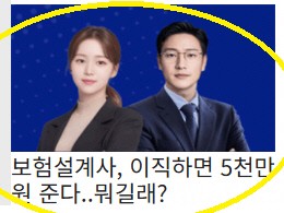 [출처=홈페이지 캡처 ]