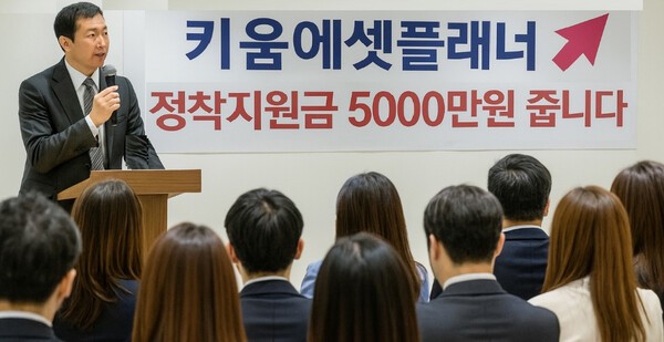 챗GPT 생성 이미지.[출처=오픈AI]