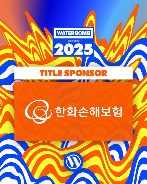 [출처= 한화손보 ]