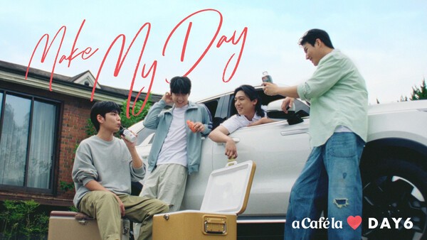 ‘아카페라’ 모델, DAY6. [출처=빙그레]