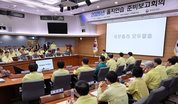 김민석 국무총리가 5일 서울 종로구 정부서울청사 별관에서 열린 을지연습 준비보고회의를 주재하고 있다.[출처=연합]