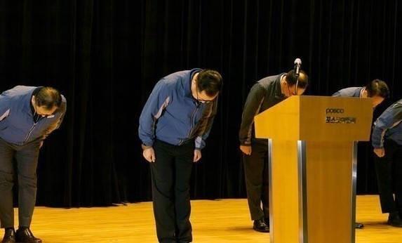 [출처=포스코이앤씨]