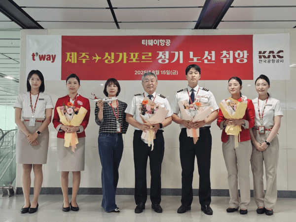 티웨이항공은 지난 15일 제주국제공항에서 김세미 제주지점장(왼쪽에서 세 번째)과 관계자들이 참석한 가운데 제주-싱가포르 신규 취항식 행사를 진행했다. [출처=티웨이항공]