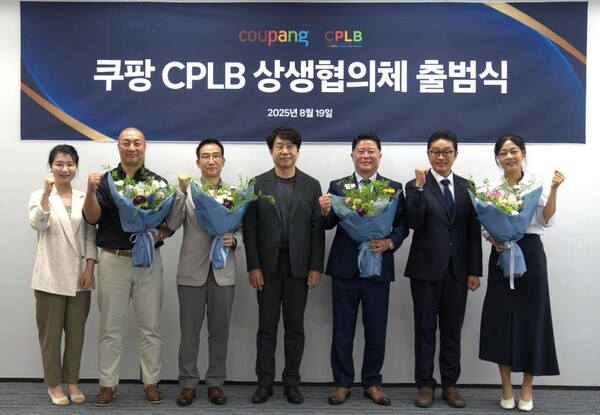 19일 서울 송파구 쿠팡 잠실 오피스에서 열린 '쿠팡 CPLB 상생협의체’ 출범식에서 전경수 CPLB대표가 신임 운영진들과 기념촬영을 하고 있다. 왼쪽부터 윤경원 CPLB 상무, 강신영 ㈜놀이터컴퍼니 대표, 이숭우 ㈜햇살푸드시스템 대표, 전경수 CPLB 대표, 김근태 ㈜성진켐 대표, 이형주 CPLB 상무, 한윤경 ㈜대한식품 대표. [출처=쿠팡]