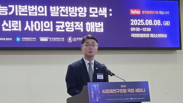 류제명 과기정통부 2차관[출처=연합]