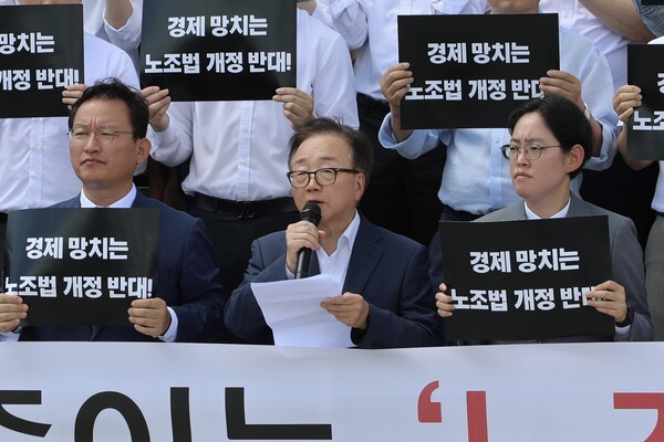 한국경영자총협회 등 경제6단체와 지방경총 및 업종별 단체가 19일 오후 2시 국회 본관 앞 계단에서국민의힘 김형동 의원과 함께 '노동조합법 개정 반대' 경제계 결의대회를 진행하고 있다. [출처=한국경영자총협회]