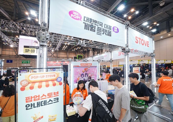 스마일게이트의 글로벌 게임 플랫폼 ‘스토브’가 지난 15일부터 17일까지 사흘간 부산 벡스코에서 열린 ‘부산인디커넥트페스티벌 2025’의 부스에 약 2700여명의 관람객과 창작자들이 방문했다고 밝혔다. [출처=스마일게이트]