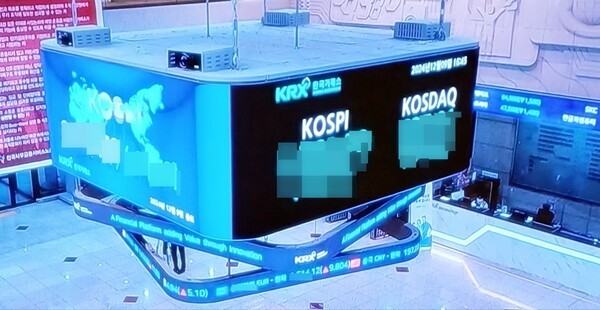 국회입법조사처는 주주환원 정책 강화를 위한 배당소득 분리과세 개선 방향을 모색해야 한다고 밝혔다.[출처=연합]