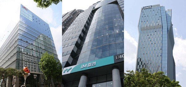 (왼쪽부터) SK증권, iM증권, 다올투자증권 사옥 전경. [출처=각 사]