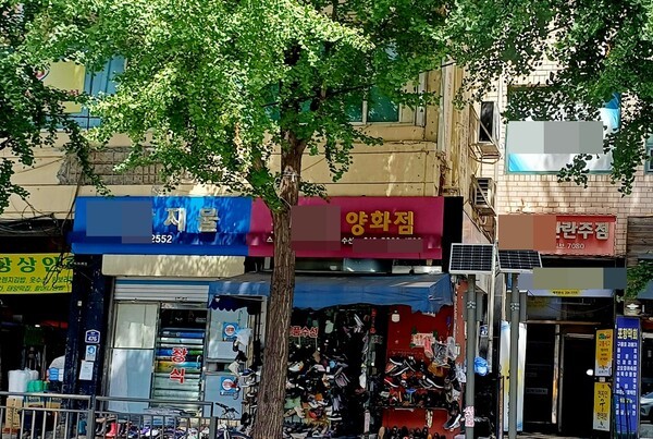 중소벤처기업부(이하 중기부)는 중소기업중앙회에서 '상생페이백' 시행 계획을 발표하며, 소비 진작과 취약 상권 소상공인 지원에 나선다고 밝혔다. 사진은 서울 시내 거리 풍경.[출처=ebn]