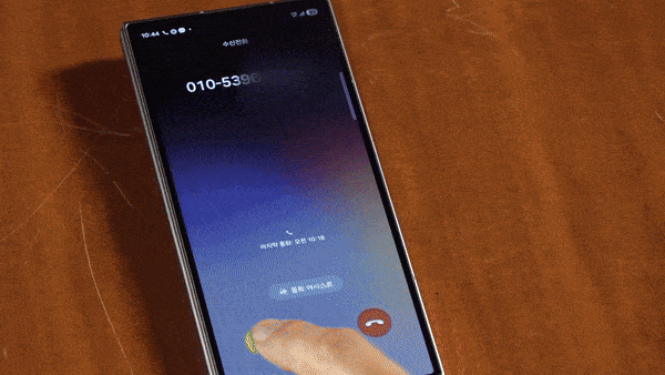삼성전자의 갤럭시 스마트폰에서 실시간으로 보이스피싱 의심 전화가 감지되는 모습. [출처=삼성전자]