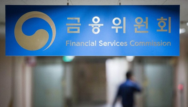 금융위원회[출쳐=연합]