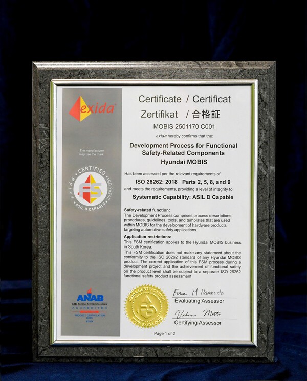 현대모비스의 차량용 반도체 연구개발 프로세스가 기능안전 국제표준 ISO 26262를 최고 등급으로 획득했다. 글로벌 심사기관 독일 엑시다로부터 수여받은 인증서 [출처=현대모비스]