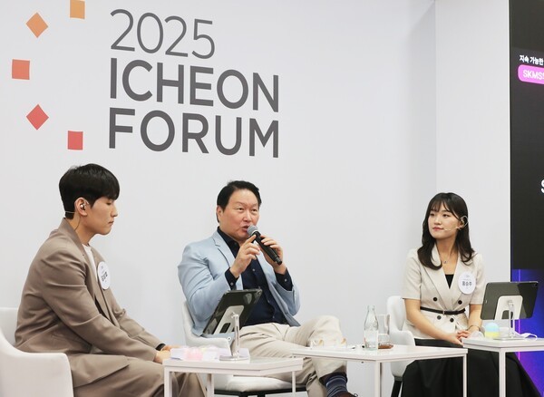 최태원 SK그룹 회장이 지난 20일 SK서린사옥에서 열린 '이천포럼 2025' 폐막 세션에서 구성원들과 질의응답 시간을 갖고 있다. [출처=SK그룹]