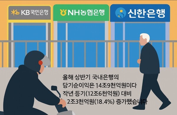 챗GPT 생성 이미지.[출처=오픈AI]