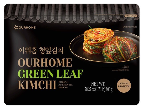 아워홈이 차별화된 ‘청잎김치’를 앞세워 글로벌 김치 시장의 새로운 성장 기회를 모색한다. [출처=아워홈]