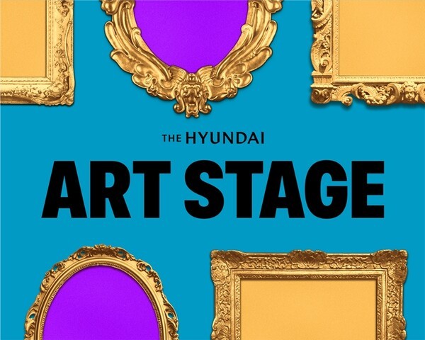 현대백화점 아트스테이지 [출처=현대백화점]