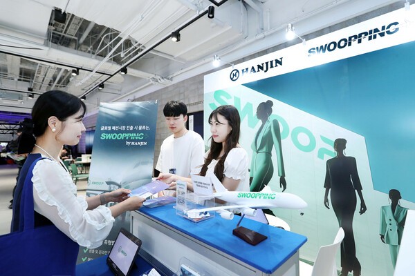 한국패션협회 트렌드페어에 참여한 한진의 상담부스 모습.[출처=한진]