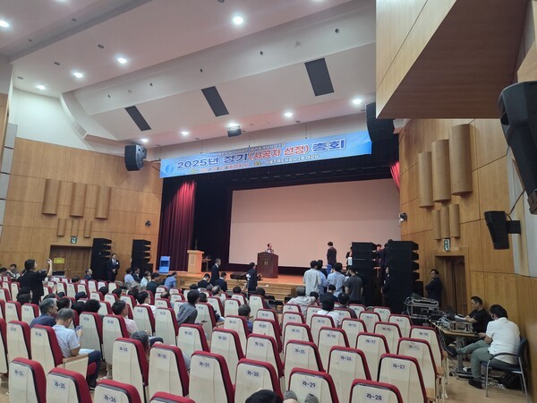 개포우성7차 주공아파트 시공사 선정 총회[사진=이승연 기자 ]