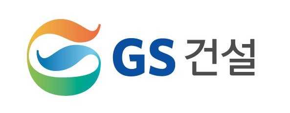 GS건설 CI .[출처=GS건설]