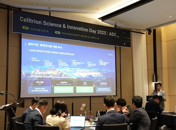 지난 22일 서울 여의도 페어몬트 호텔에서 열린 '셀트리온 사이언스&이노베이션 데이 2025'에서 권기성 셀트리온 연구개발부문장이 셀트리온의 신약 개발 전략에 대해 발표하고 있다.[출처=셀트리온]