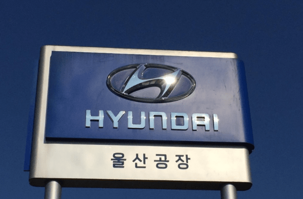 현대차 울산공장 [출처=연합뉴스]