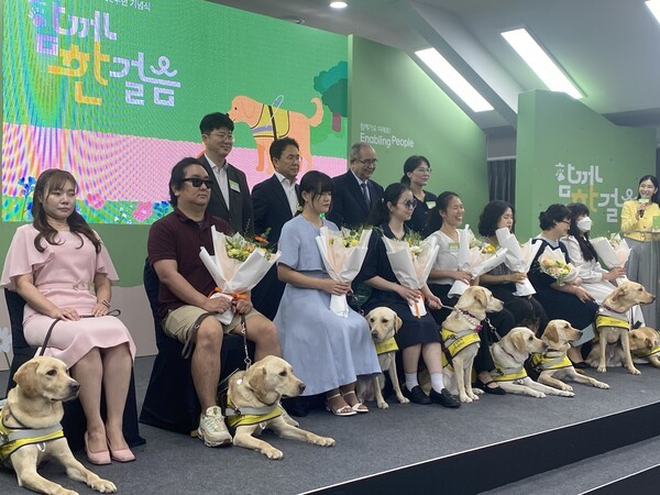 삼성화재는 26일 경기도 용인 삼성화재 안내견학교에서 안내견학교 개교 32주년 기념식을 개최했다. 이 자리에서 삼성화재는 우리 사회의 바람직한 변화를 위한 모두의 노력을 조명하며 감사와 축하를 나눴다. [출처= 김남희 EBN 기자 ]