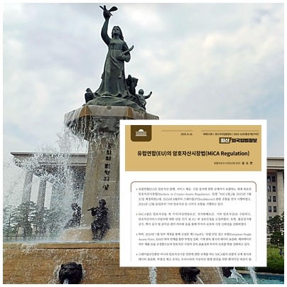 [출처=ebn-국회도서관]