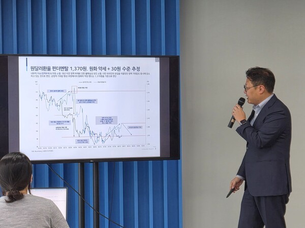 최광혁 LS증권 리서치센터장이 26일 ‘KRX 출입기자단-증권사 정기 간담회’에서 하반기 환율 전망에 대해 발표하고 있다. [출처= 최수진 기자]