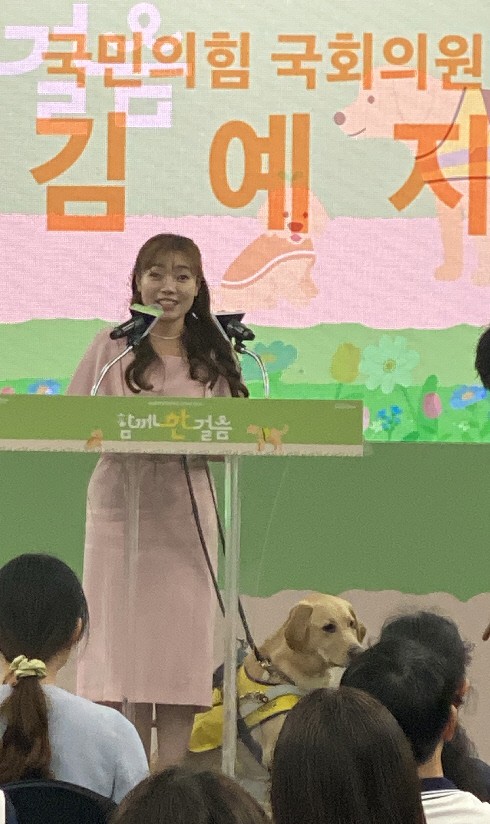 26일 기념식 행사에서 안내견 8마리가 김예지 국민의힘 의원 등 새 가족을 만났고 은퇴견 5마리가 새로운 시작을 알렸다. 김예지 의원은 네번째 안내견 '태백'의 파트너가 됐고 은퇴견 5마리는 누군가의 길잡이 역할을 마감하고 한 가정의 평범한 반려견으로 살게 된다.[출처= EBN 김남희 기자]