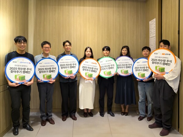 [출처= 한국예탁결제원]