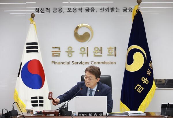 권대영 증권선물위원회 위원장. [출처= 금융위원회]